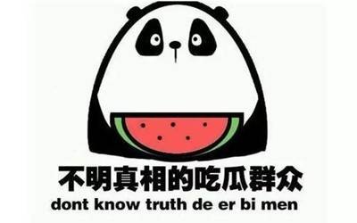 吃瓜网社区导航
