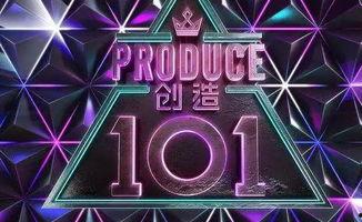 创造101吃瓜联播