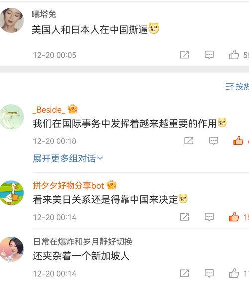 唠嗑吃瓜段子大全,唠嗑吃瓜段子大全精选集