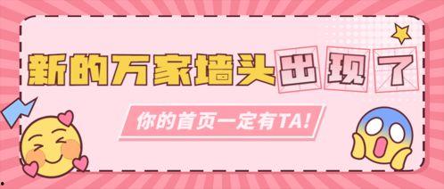 吃瓜营销号模板图片,如何轻松吸引百万粉丝