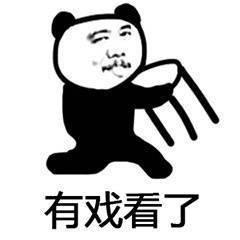 吃瓜表情解析