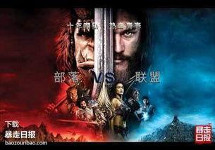 魔兽吃瓜情报,吃瓜情报揭秘,最新动态一网打尽!