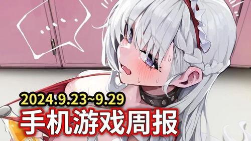 鸢鸢吃瓜完结