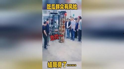 看热闹吃瓜有风险,揭秘“看热闹吃瓜”背后的真相